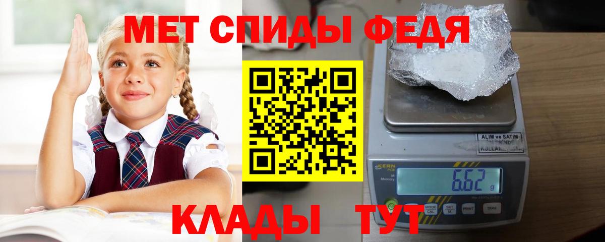 Amphetamine  Вход с VPN  АМФ  АМФ Premium  Ноябрьск 