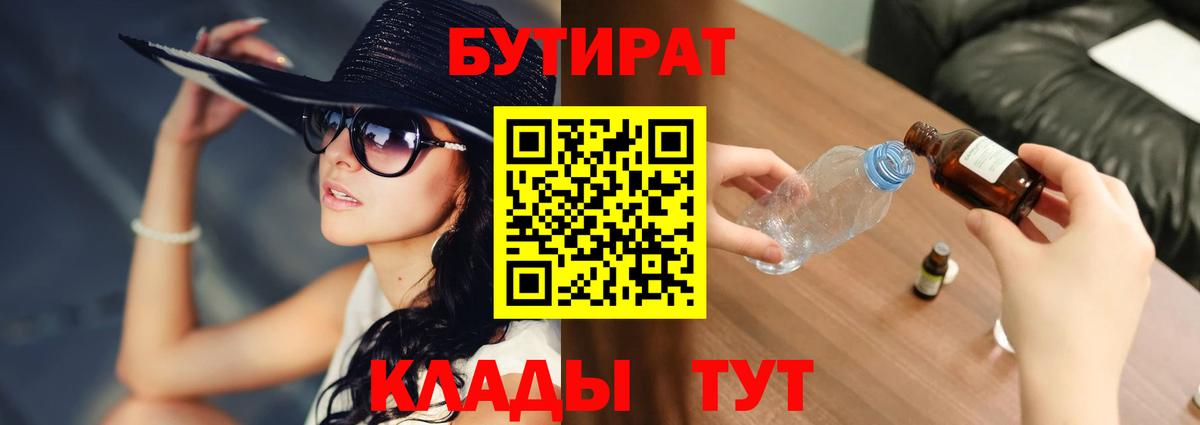 МЕТАМФЕТАМИН  Каннабис  Вход с VPN  МЕФ кристаллы  МЕФ  Ноябрьск  ГАШИШ  Cocaine  MDMA 