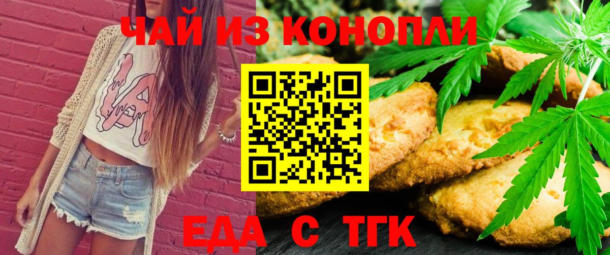 Гашиш Ноябрьск