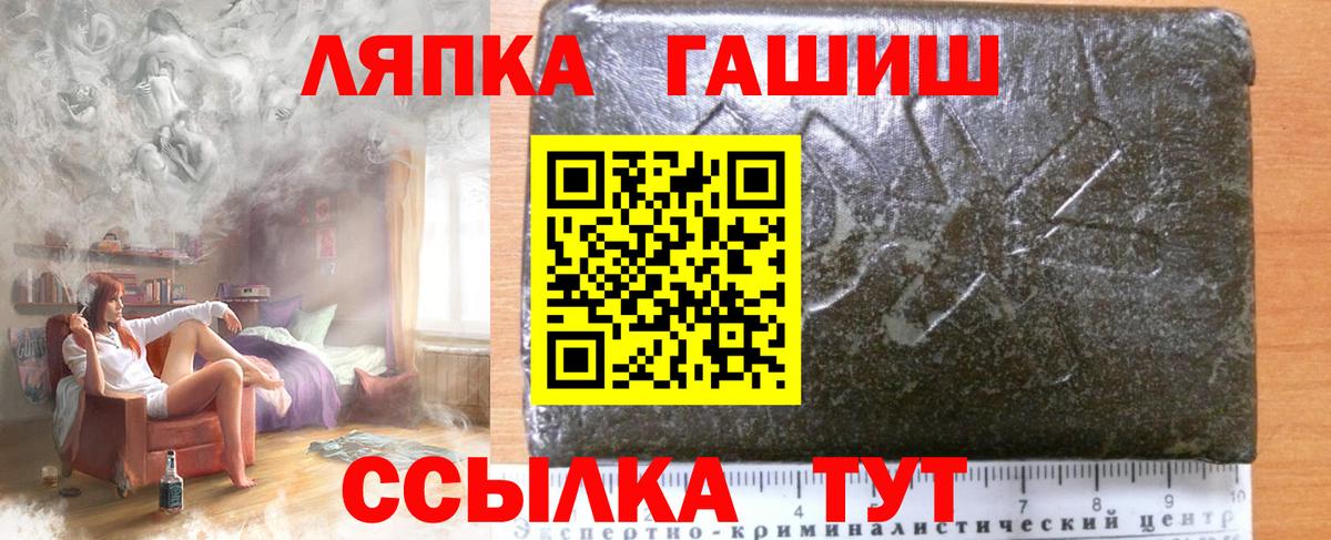 ГАШИШ Ice-O-Lator Ноябрьск