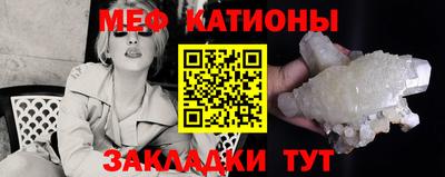 марки nbome Славянск-на-Кубани