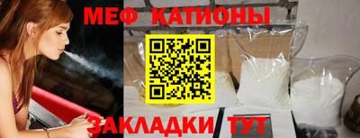 марки nbome Славянск-на-Кубани