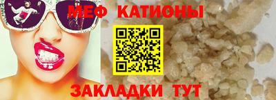 марки nbome Славянск-на-Кубани
