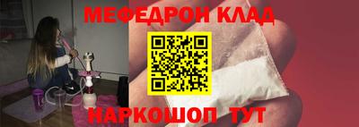 скорость Славгород