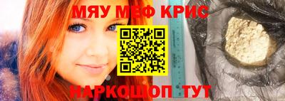 скорость Славгород