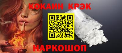 бутират Сланцы
