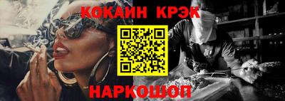 скорость Славгород