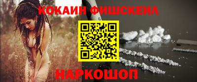 бутират Сланцы