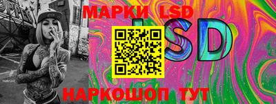 бутират Сланцы