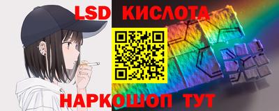 бутират Сланцы