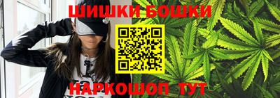 бутират Сланцы