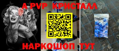 скорость Славгород