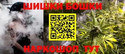 бутират Сланцы