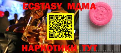 бутират Сланцы