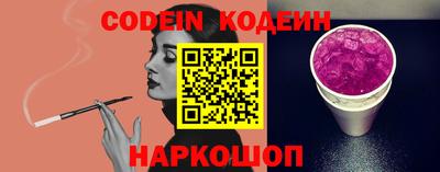 скорость Славгород