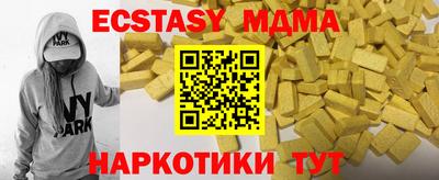 скорость Славгород