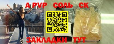 марки nbome Славянск-на-Кубани