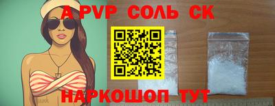 скорость Славгород
