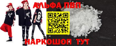 бутират Сланцы