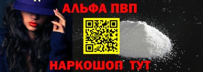 бутират Сланцы