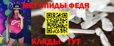 скорость Славгород