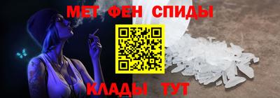 бутират Сланцы