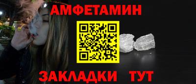 бутират Сланцы