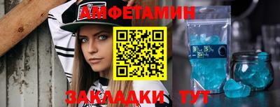 бутират Сланцы