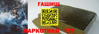 марки nbome Славянск-на-Кубани