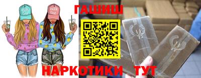 марки nbome Славянск-на-Кубани