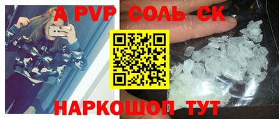 бутират Сланцы