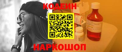 скорость Славгород