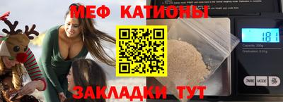 бутират Сланцы