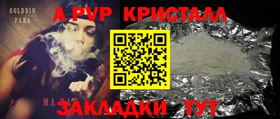 марки nbome Славянск-на-Кубани