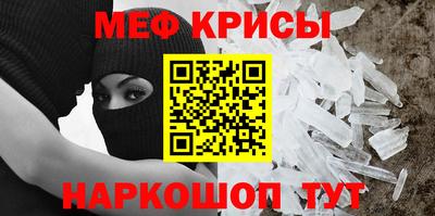 бутират Сланцы