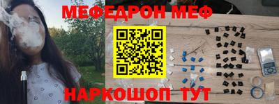 бутират Сланцы
