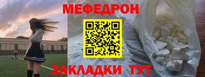 марки nbome Славянск-на-Кубани