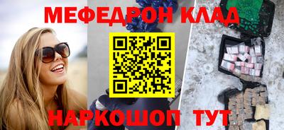 скорость Славгород