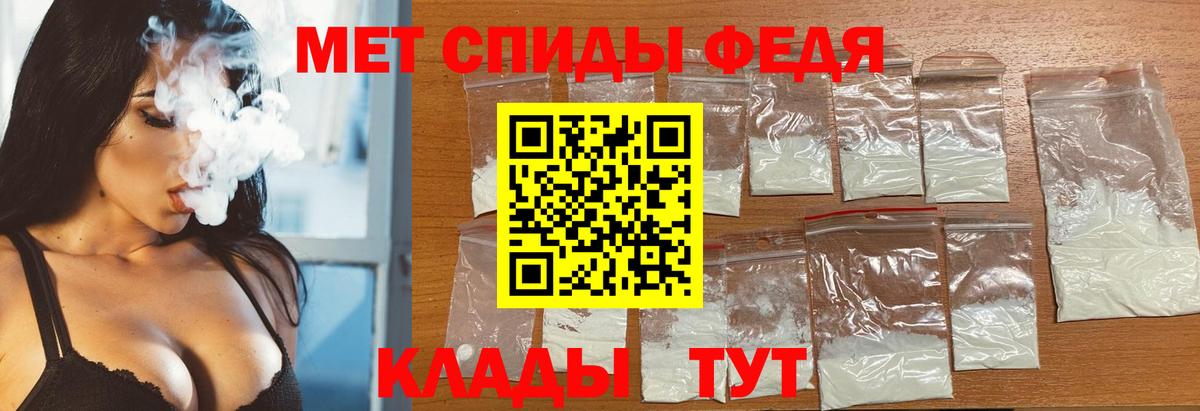 Первитин  Метамфетамин Methamphetamine  Вход с VPN  Ноябрьск 