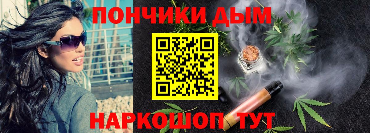 МАРИХУАНА AK-47  Бошки марихуана тримм  Вход с VPN  Ноябрьск 