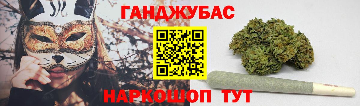 Каннабис план Ноябрьск
